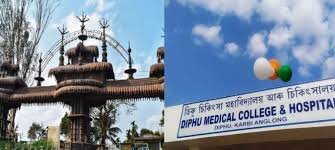 Diphu Medical College & Hospital